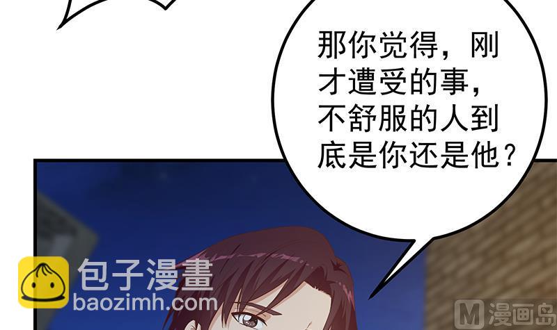 《都是黑丝惹的祸2》漫画最新章节第二季 第353话 你只能伤害自己免费下拉式在线观看章节第【24】张图片