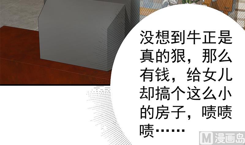 《都是黑丝惹的祸2》漫画最新章节第二季 第353话 你只能伤害自己免费下拉式在线观看章节第【51】张图片