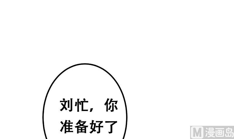 《都是黑丝惹的祸2》漫画最新章节第二季 第353话 你只能伤害自己免费下拉式在线观看章节第【66】张图片