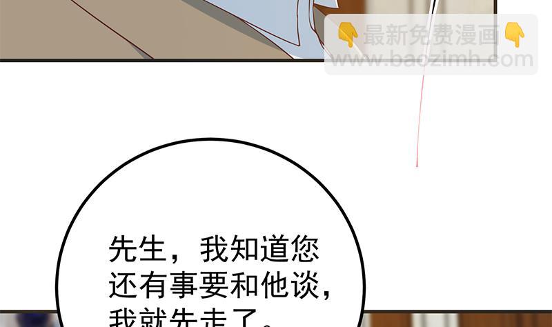 《都是黑丝惹的祸2》漫画最新章节第二季 第355话 为自己而活免费下拉式在线观看章节第【16】张图片