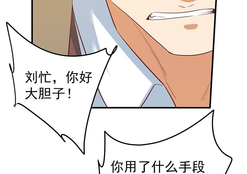 《都是黑丝惹的祸2》漫画最新章节第二季 第355话 为自己而活免费下拉式在线观看章节第【28】张图片