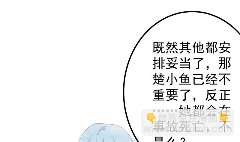 《都是黑丝惹的祸2》漫画最新章节第二季 第356话 我要成为第一！免费下拉式在线观看章节第【28】张图片