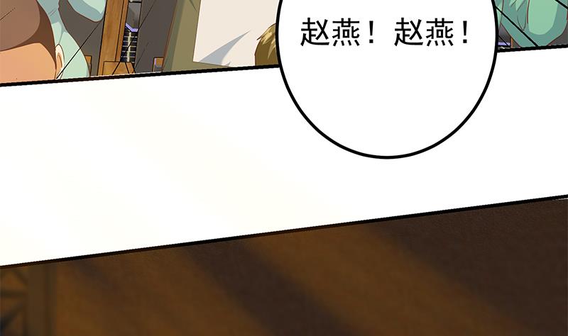 《都是黑丝惹的祸2》漫画最新章节第二季 第356话 我要成为第一！免费下拉式在线观看章节第【43】张图片