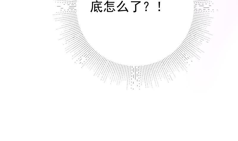 《都是黑丝惹的祸2》漫画最新章节第二季 第356话 我要成为第一！免费下拉式在线观看章节第【64】张图片