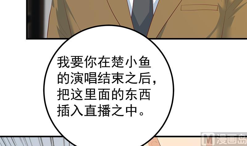 《都是黑丝惹的祸2》漫画最新章节第二季 第358话 送葬者刘忙免费下拉式在线观看章节第【21】张图片