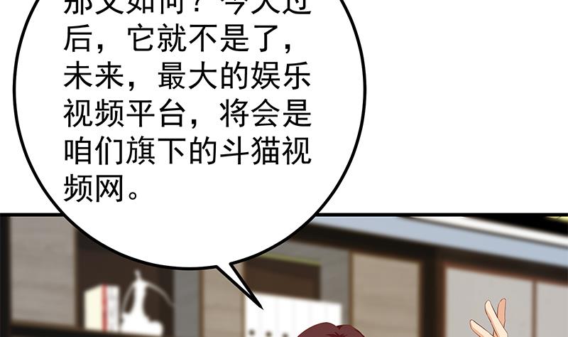 《都是黑丝惹的祸2》漫画最新章节第二季 第358话 送葬者刘忙免费下拉式在线观看章节第【28】张图片