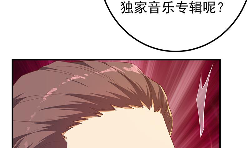 《都是黑丝惹的祸2》漫画最新章节第二季 第358话 送葬者刘忙免费下拉式在线观看章节第【37】张图片