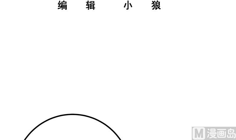 《都是黑丝惹的祸2》漫画最新章节第二季 第360话 请让我做你的女人免费下拉式在线观看章节第【3】张图片