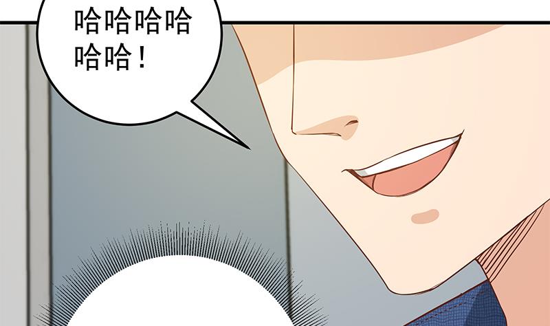 《都是黑丝惹的祸2》漫画最新章节第二季 第37话 谈判免费下拉式在线观看章节第【11】张图片