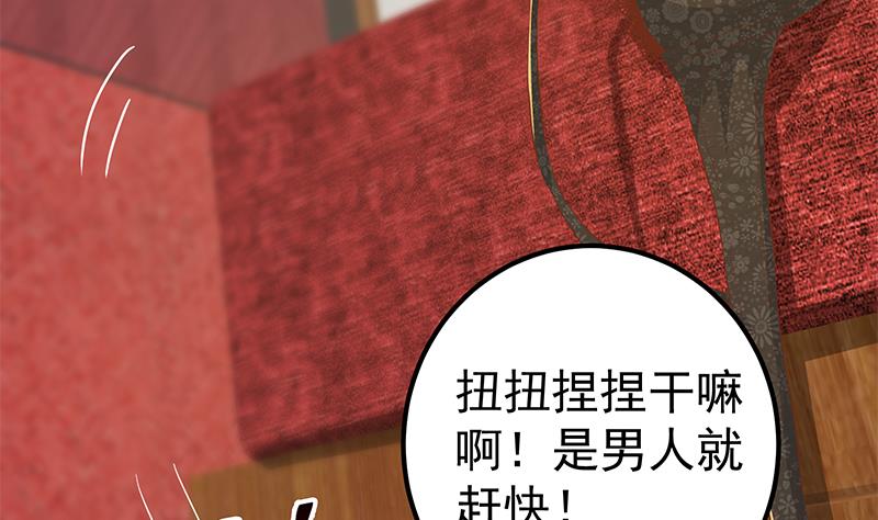 《都是黑丝惹的祸2》漫画最新章节第二季 第361话 我从未后悔免费下拉式在线观看章节第【10】张图片