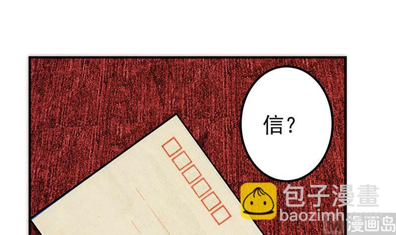 《都是黑丝惹的祸2》漫画最新章节第二季 第361话 我从未后悔免费下拉式在线观看章节第【18】张图片