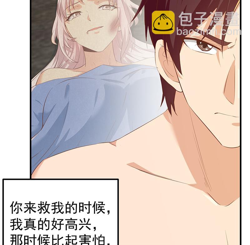 《都是黑丝惹的祸2》漫画最新章节第二季 第361话 我从未后悔免费下拉式在线观看章节第【28】张图片