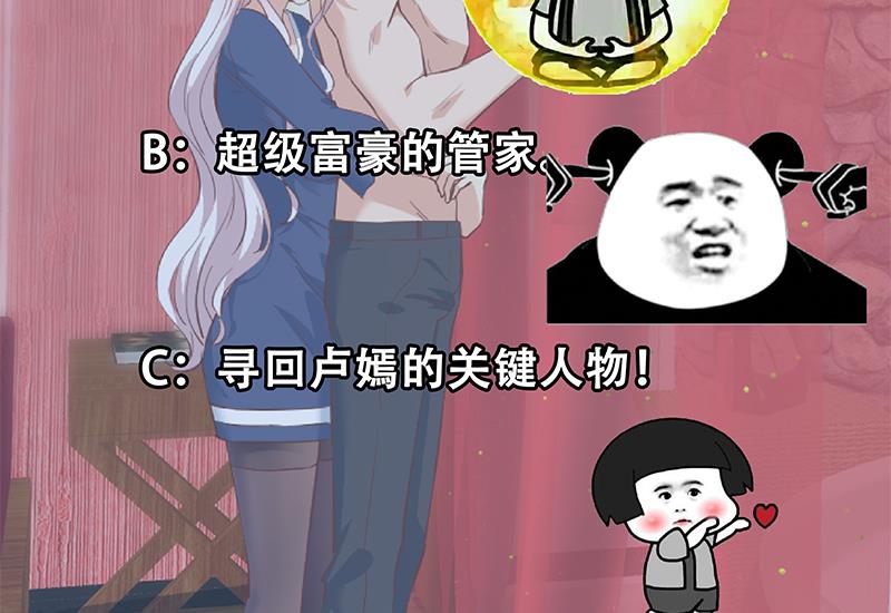 《都是黑丝惹的祸2》漫画最新章节第二季 第361话 我从未后悔免费下拉式在线观看章节第【61】张图片