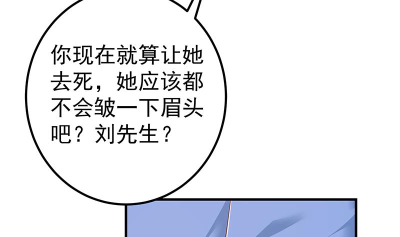 《都是黑丝惹的祸2》漫画最新章节第二季 第363话 说什么傻话呢？免费下拉式在线观看章节第【16】张图片