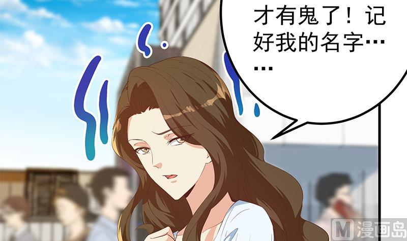 《都是黑丝惹的祸2》漫画最新章节第二季 第363话 说什么傻话呢？免费下拉式在线观看章节第【54】张图片