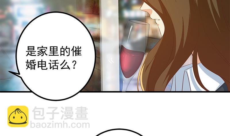 《都是黑丝惹的祸2》漫画最新章节第二季 第368话 主任的秘密免费下拉式在线观看章节第【50】张图片