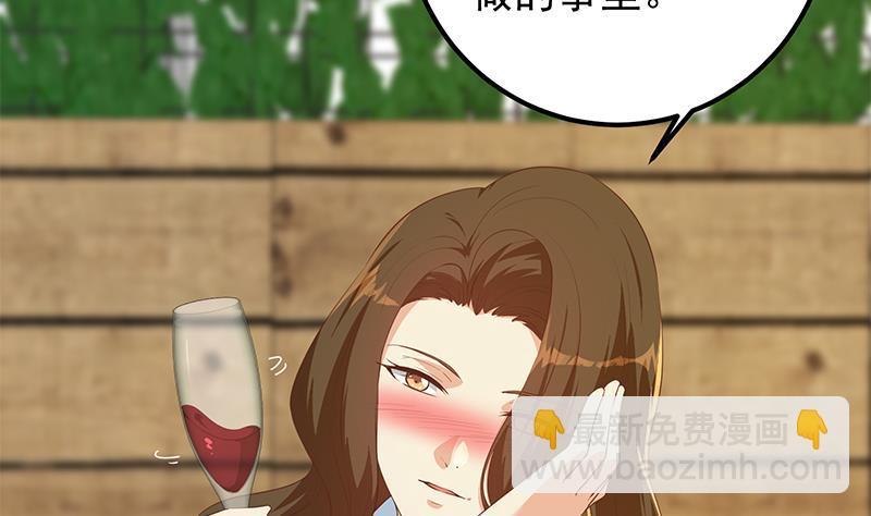 《都是黑丝惹的祸2》漫画最新章节第二季 第369话 苦闷的心思免费下拉式在线观看章节第【34】张图片