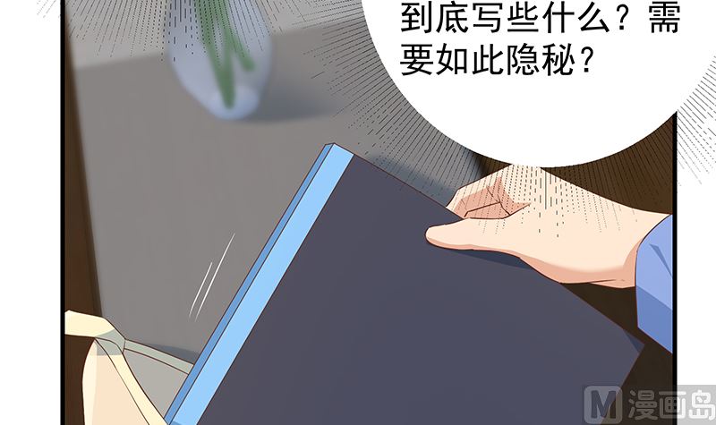 《都是黑丝惹的祸2》漫画最新章节第二季 第370话 在主任的家里免费下拉式在线观看章节第【42】张图片