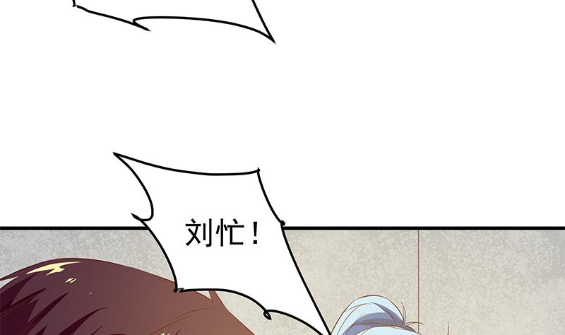 《都是黑丝惹的祸2》漫画最新章节第二季 第38话 黄奈遇袭！免费下拉式在线观看章节第【16】张图片