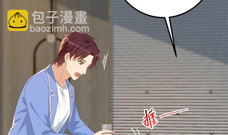 《都是黑丝惹的祸2》漫画最新章节第二季 第371话 我热！我渴！免费下拉式在线观看章节第【16】张图片