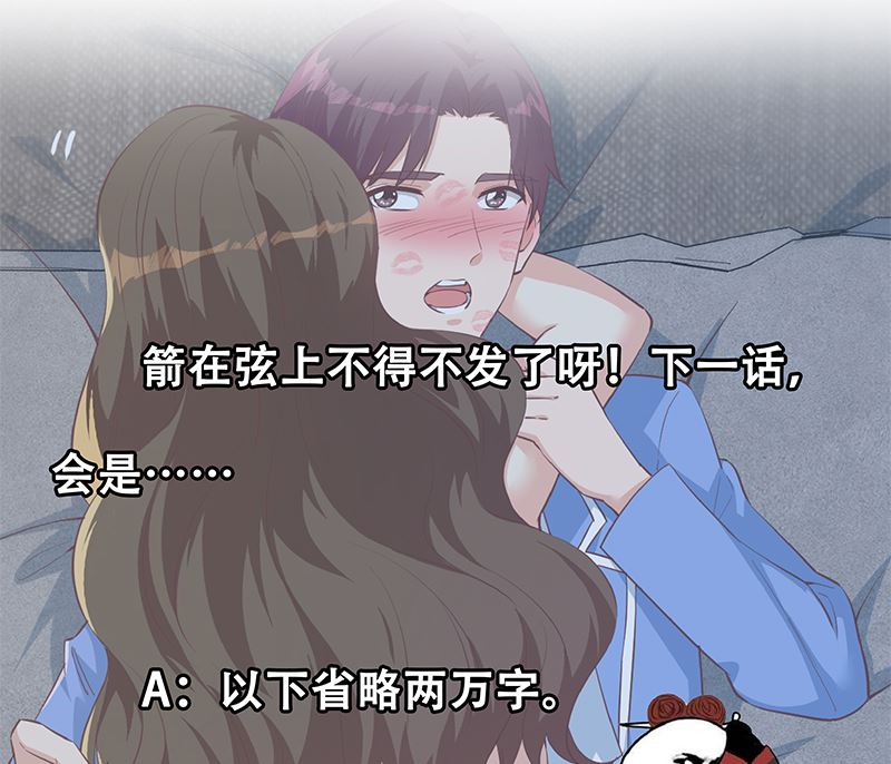 《都是黑丝惹的祸2》漫画最新章节第二季 第371话 我热！我渴！免费下拉式在线观看章节第【47】张图片