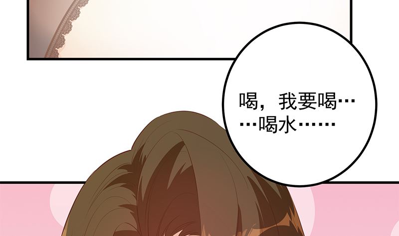 《都是黑丝惹的祸2》漫画最新章节第二季 第371话 我热！我渴！免费下拉式在线观看章节第【7】张图片