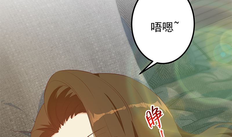 《都是黑丝惹的祸2》漫画最新章节第二季 第372话 你听我狡辩免费下拉式在线观看章节第【10】张图片