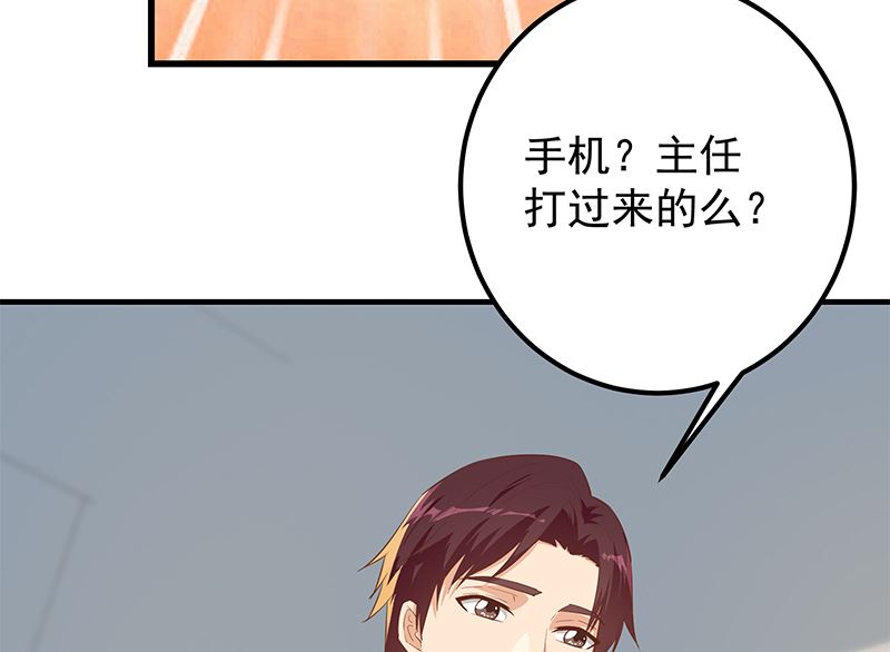 《都是黑丝惹的祸2》漫画最新章节第二季 第372话 你听我狡辩免费下拉式在线观看章节第【52】张图片