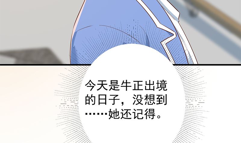 《都是黑丝惹的祸2》漫画最新章节第二季 第373话 你被逮捕了！免费下拉式在线观看章节第【10】张图片