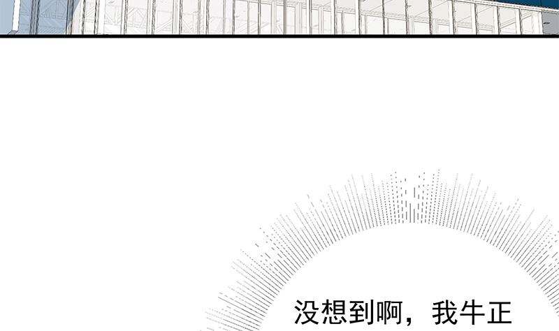 《都是黑丝惹的祸2》漫画最新章节第二季 第373话 你被逮捕了！免费下拉式在线观看章节第【14】张图片