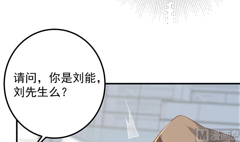 《都是黑丝惹的祸2》漫画最新章节第二季 第373话 你被逮捕了！免费下拉式在线观看章节第【24】张图片