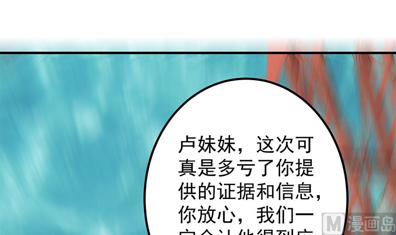 《都是黑丝惹的祸2》漫画最新章节第二季 第374话 不理解的命运免费下拉式在线观看章节第【21】张图片