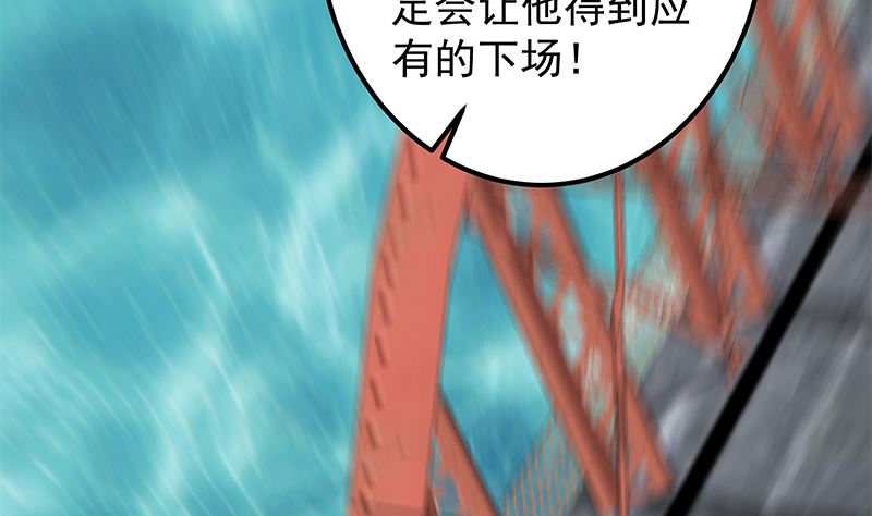 《都是黑丝惹的祸2》漫画最新章节第二季 第374话 不理解的命运免费下拉式在线观看章节第【22】张图片