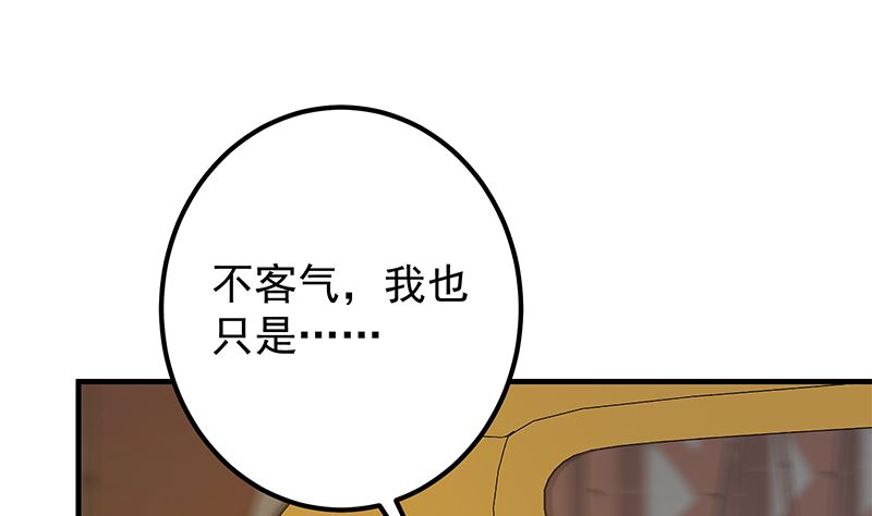 《都是黑丝惹的祸2》漫画最新章节第二季 第374话 不理解的命运免费下拉式在线观看章节第【26】张图片