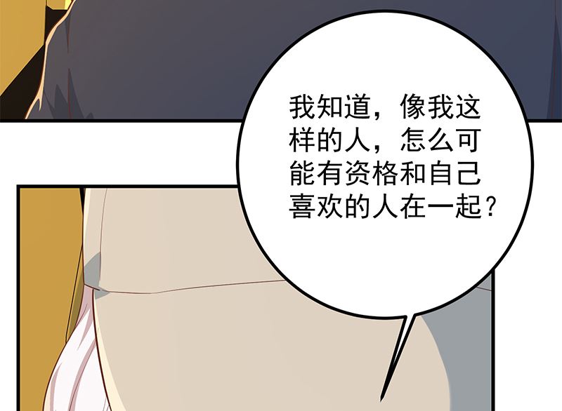 《都是黑丝惹的祸2》漫画最新章节第二季 第374话 不理解的命运免费下拉式在线观看章节第【37】张图片