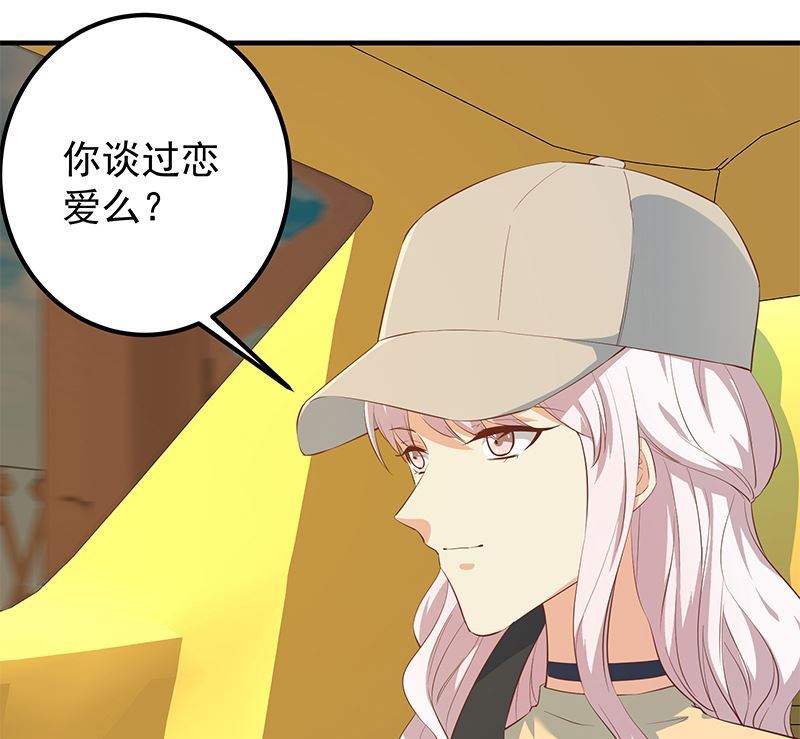 《都是黑丝惹的祸2》漫画最新章节第二季 第374话 不理解的命运免费下拉式在线观看章节第【43】张图片