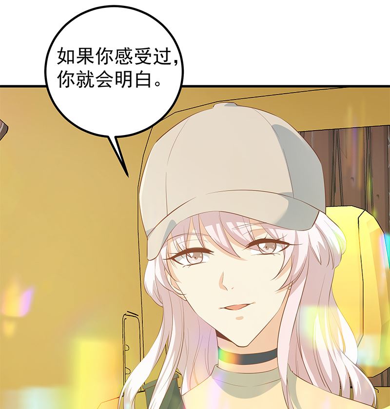 《都是黑丝惹的祸2》漫画最新章节第二季 第374话 不理解的命运免费下拉式在线观看章节第【46】张图片