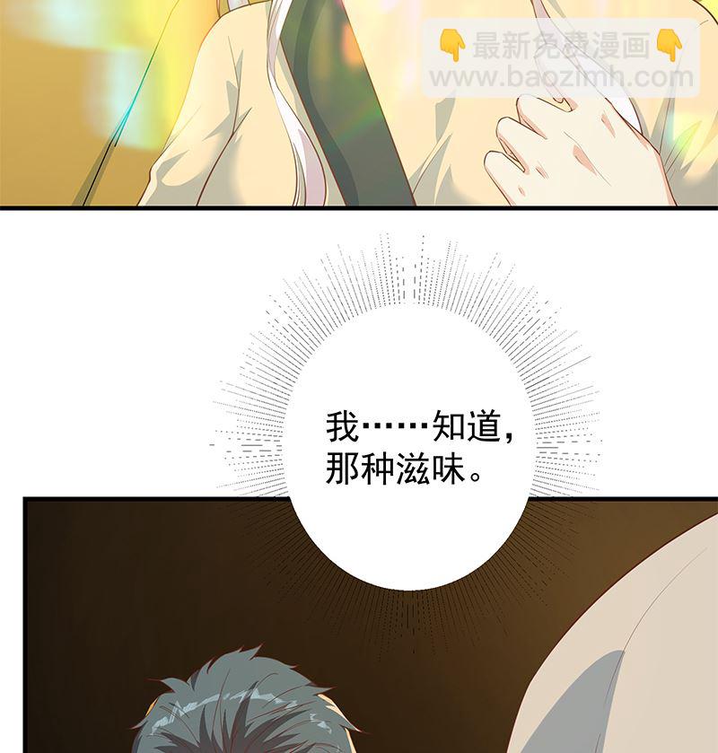 《都是黑丝惹的祸2》漫画最新章节第二季 第374话 不理解的命运免费下拉式在线观看章节第【47】张图片