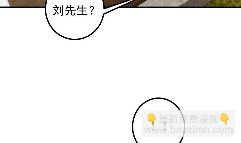 《都是黑丝惹的祸2》漫画最新章节第二季 第375话 陷入两难免费下拉式在线观看章节第【23】张图片