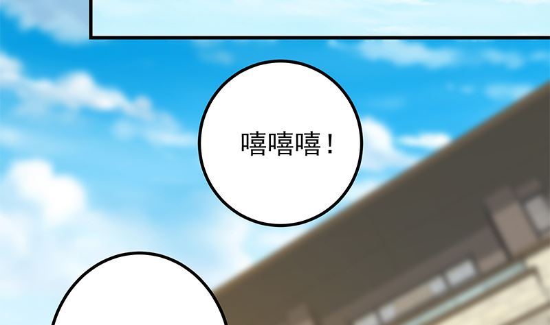 《都是黑丝惹的祸2》漫画最新章节第二季 第380话 人在江湖免费下拉式在线观看章节第【22】张图片