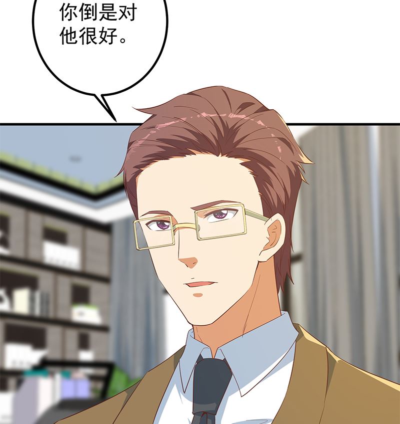 《都是黑丝惹的祸2》漫画最新章节第二季 第380话 人在江湖免费下拉式在线观看章节第【4】张图片