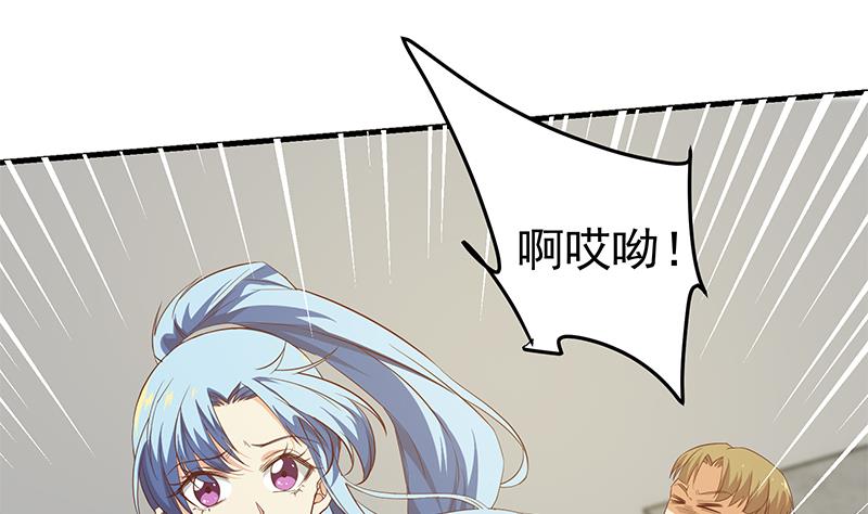 《都是黑丝惹的祸2》漫画最新章节第二季 第39话 威胁免费下拉式在线观看章节第【40】张图片