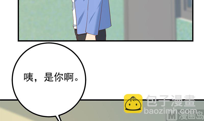 《都是黑丝惹的祸2》漫画最新章节第二季 第381话 小爷叫金鑫免费下拉式在线观看章节第【30】张图片