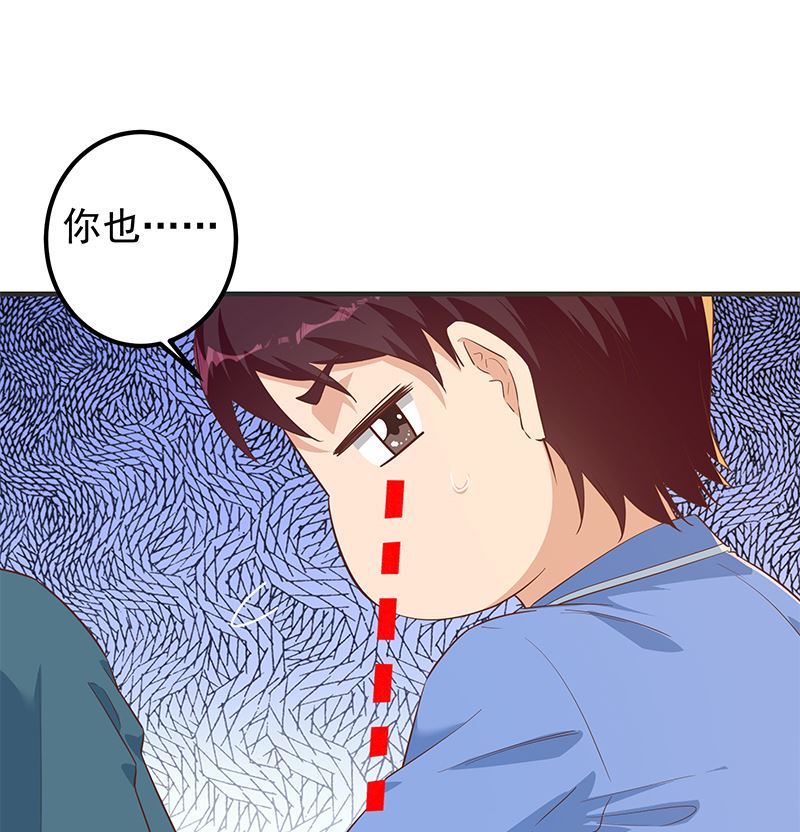 《都是黑丝惹的祸2》漫画最新章节第二季 第382话 姐控？免费下拉式在线观看章节第【4】张图片