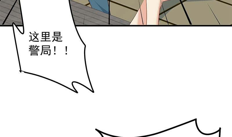 《都是黑丝惹的祸2》漫画最新章节第二季 第385话 香艳美人计！免费下拉式在线观看章节第【13】张图片