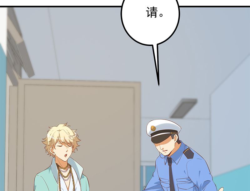 《都是黑丝惹的祸2》漫画最新章节第二季 第386话 她的牺牲免费下拉式在线观看章节第【10】张图片