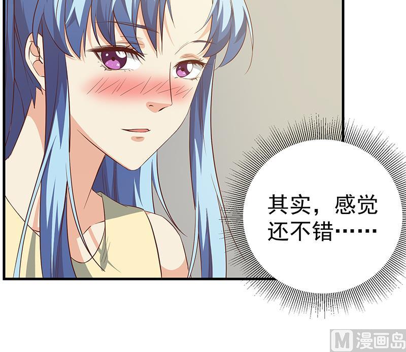 《都是黑丝惹的祸2》漫画最新章节第二季 第40话 兄弟出手免费下拉式在线观看章节第【24】张图片