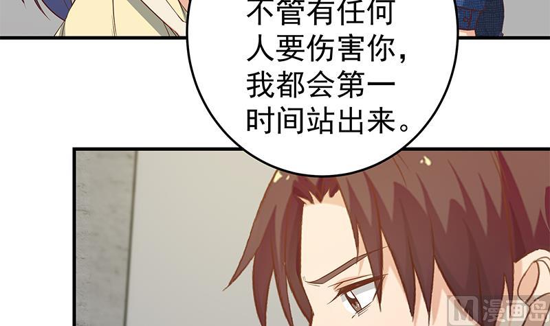 《都是黑丝惹的祸2》漫画最新章节第二季 第40话 兄弟出手免费下拉式在线观看章节第【27】张图片