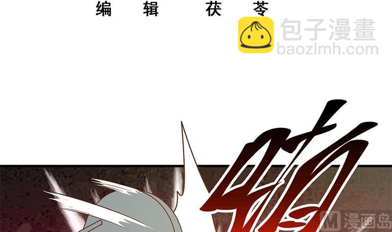 《都是黑丝惹的祸2》漫画最新章节第二季 第40话 兄弟出手免费下拉式在线观看章节第【3】张图片