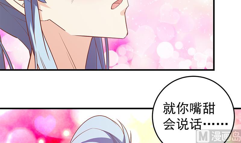 《都是黑丝惹的祸2》漫画最新章节第二季 第40话 兄弟出手免费下拉式在线观看章节第【30】张图片